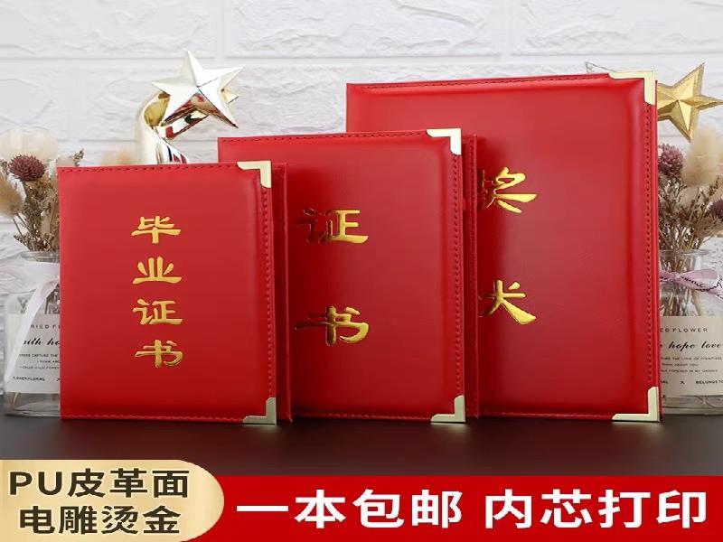 工作证